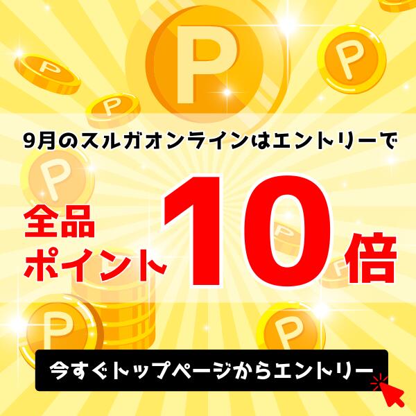 【9月はエントリーでポイント10倍】ユピテル 前後2カメラ ドライブレコーダー DRY-TW7650dP GPS＆HDR（フロント）&安全運転サポート&SDカードメンテナンスフリー【2023年発売】【プラス1年保証で安心】【取説DLタイプ】