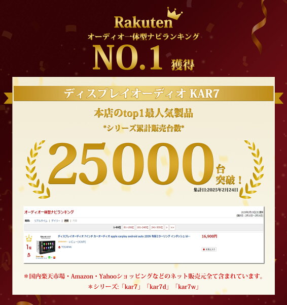 ディスプレイオーディオ 7インチ 2DIN カーオーディオ ワイヤレス apple carplay android auto ミラーリング インダッシュ bluetooth通話 RCA映像出力・音声入力端子 携帯充電 USB/SD/ラジオ対応 バック連動 後付け 1024×600pixel IPS静電式タッチパネル FM/AM KASUVAR KAR7