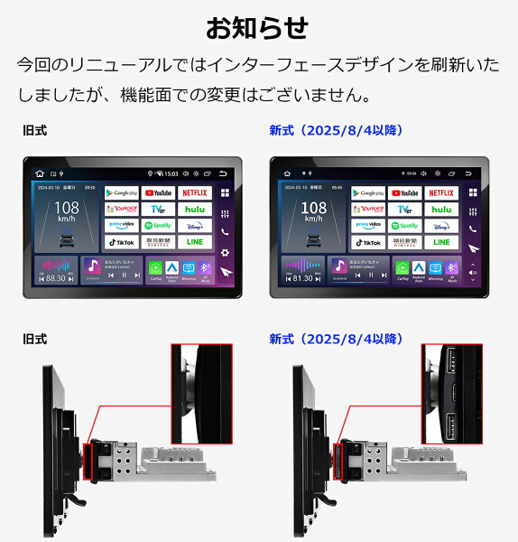 ランキング1位受賞 7冠達成 ディスプレイオーディオ android13 11.8インチ QCM6125 8GB+256GB 1200*2000 カーオーディオ carplay android auto ミラーリング 1DIN bluetooth HDMI アンドロイドナビ リバース連動 ワイドFM USB フローティング RCA 1年保証 PORMIDO PRA106