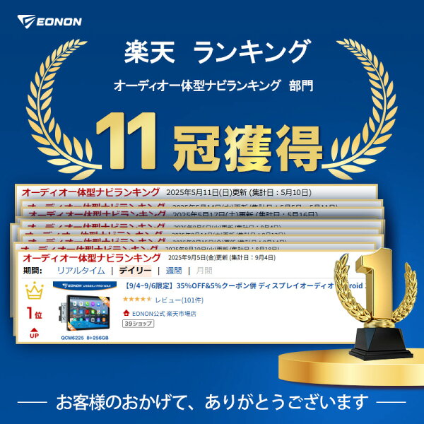 【9/25〆】商品限定クーポンあり ディスプレイオーディオ android 11.8インチ QCM6225 8+256GB 1200*2000 カーオーディオ 2din bluetooth carplay android auto ミラーリング アンドロイドナビ 車 バックカメラ接続 ワイドFM/FM/AM 技適取得 (UX6SKJ-PRO-MAX)