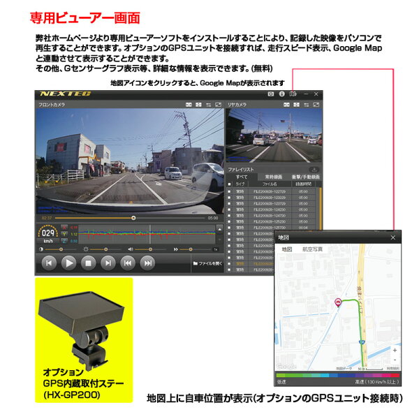 【ふるさと納税】 ドライブレコーダー カー用品 ドラレコ 焼津 2カメラ 高画質 200万画素 リアカメラ付き HDR搭載 MICROSDカード付き FC-DR226WW 選べる 取付 a42-009 a95-005