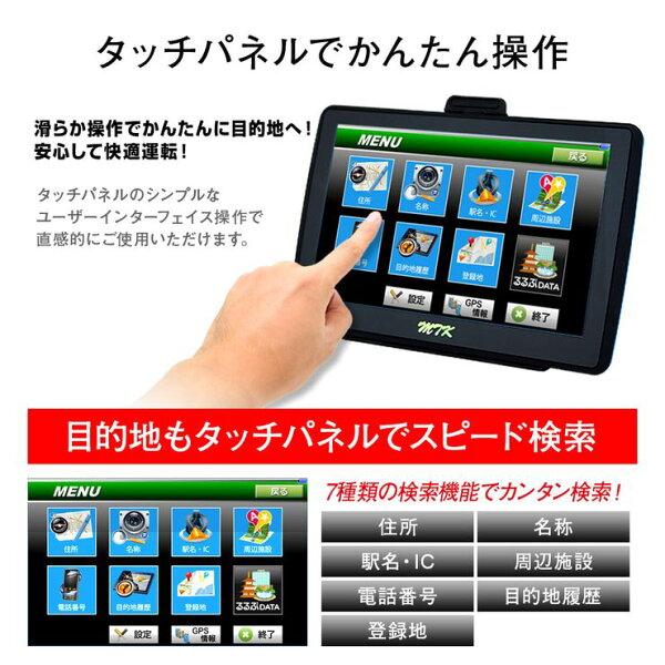 2025年度版地図搭載 カーナビ ポータブルナビ 7インチ るるぶ 2年間地図更新無料 12V/24V対応 カーナビゲーション タッチパネル PD-007X
