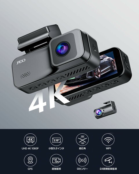 【前後4K+1080P UHD・超小型設計】JADO D18 ドライブレコーダー 4K ドラレコ 前後 前後2カメラ搭載 ドラレコ 170度超広角 GPS/WDR対応 駐車監視機能 エンジン連動録画 IP67防水 3.16インチモニター デジタル インナーミラー 360度 360