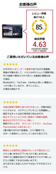【19%OFFクーポン+ポイント2倍 10/24 20:00～10/27 9:59】 ディスプレイオーディオ 11.8インチ 6+128GB 2000x1200 android カーオーディオ 1din アンドロイドナビ apple carplay android auto ミラーリング bluetooth カーナビ 大画面 dsp 後付 PORMIDO PR-G10