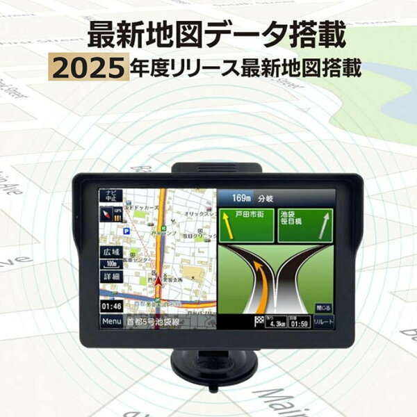 【楽天ランキング1位獲得】ポータブルナビ カーナビ 7インチ 2025年最新地図データ ワンセグ ワンセグ視聴録画 3年更新無料 2電源対応 タッチパネル液晶 デモ走行機能 OT-N709N