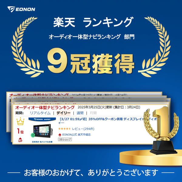 【10/17 21時開始 】商品限定クーポンあり ディスプレイオーディオ android13 10.1インチ 右ハンドル仕様 カーオーディオ 2din bluetooth carplay android auto ミラーリング アンドロイドナビ 車 バックカメラ接続 ワイドFM/FM/AM カーナビ ステアリングリ (GA2197)