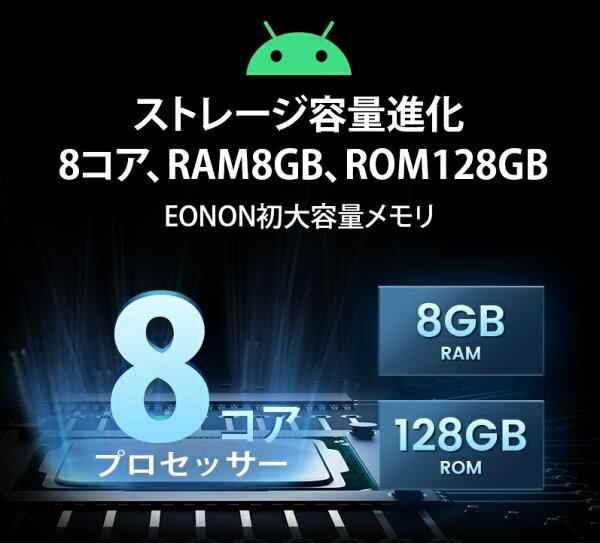 2022年 EONONカーナビ android 搭載 10.1インチ Android10 大画面 2DIN一体型アンドロイド ナビ WIFI ブルートゥース ミラーリング Bluetooth アンドロイド カーナビ バックカメラ carplay 対応 オーディオ ワイドFM(GA2196K)一年保証 EONON