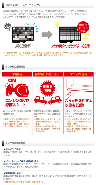 【先着＆時間別 最大700円OFFクーポン！23・24日限定】コムテック HDR003 フルHD ドライブレコーダー 200万画素 常時録画 Gセンサー 衝撃録画 GPS HDR 搭載 3年保証 ノイズ対策済み LED信号機対応 2.0インチ液晶 日本製