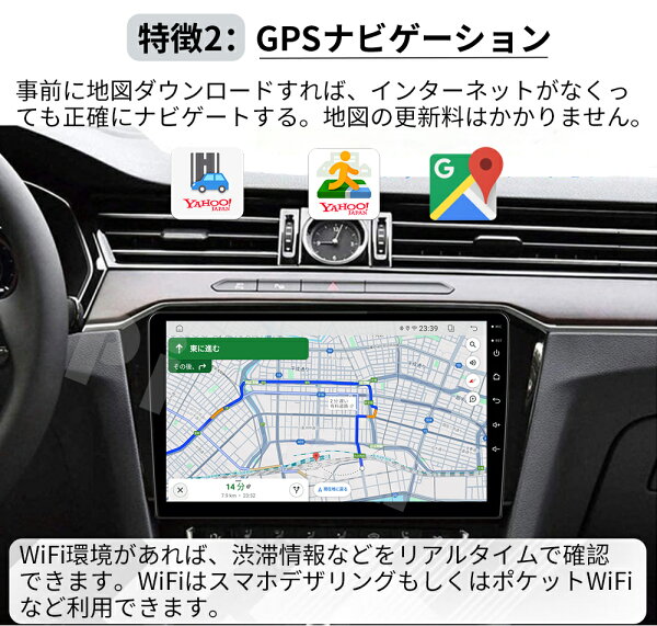 Android10.0カーナビ 9インチ アンドロイドナビ 2GB+32GB ステレオ ラジオ Bluetooth付き GPS 5GWiFi Carplay Androidauto ミラーリング対応