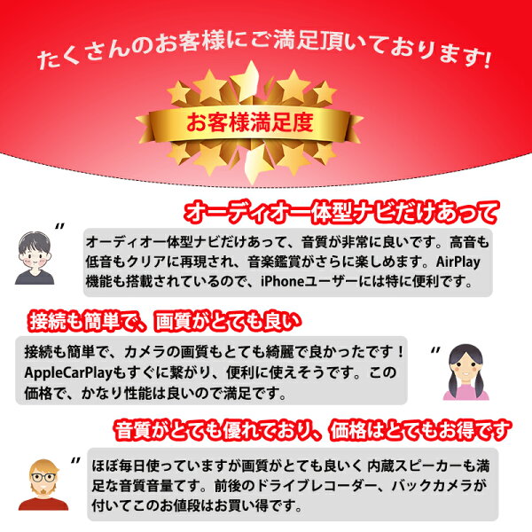 カーナビ ディスプレイオーディオ 音楽再生 ワイヤレスCarplay/AndroidAuto対応車載モニター 10インチISP液晶画面 ドライブレコーダー 前後カメラ ポータブルカーナビ オーディオ一体型ナビドライブレコーダー機能 carplay ワイヤレス