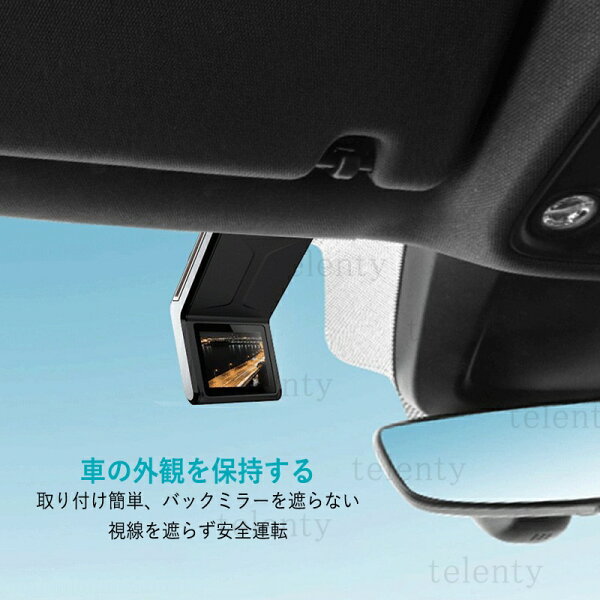 ドライブレコーダー 前後カメラ 小型 バッテリー内蔵 1/2カメラ wifi スマホ連動 HD1080P/1440P 高画質 FULL 1200万画素 170°広角 ドラレコ 駐車監視 車載カメラ カー用品 IMX322センサー 衝撃録画 防犯監視 取付簡単 日本語対応 32Gカード付き 車内用品 1年保証 送料無料