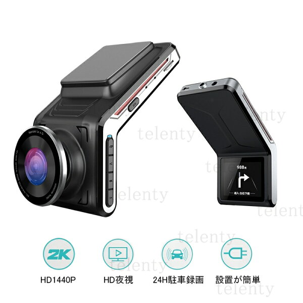 ドライブレコーダー 前後カメラ 小型 バッテリー内蔵 1/2カメラ wifi スマホ連動 HD1080P/1440P 高画質 FULL 1200万画素 170°広角 ドラレコ 駐車監視 車載カメラ カー用品 IMX322センサー 衝撃録画 防犯監視 取付簡単 日本語対応 32Gカード付き 車内用品 1年保証 送料無料