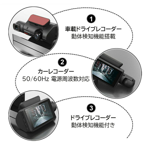 ドライブレコーダー 360度 前後 一体型 2カメラ 車内カメラ 配線不要 駐車監視 車載カメラ 3インチIPS液晶搭載 HD1080P高画質 ドラレコ 日本語対応 おしゃれ 軽自動車 カー内装用品 取付簡単 あおり運転対策グッズ 32Gカード付き 防犯監視 事故カメラ 送料無料
