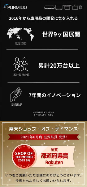 【19%OFFクーポンで20,639円+ポイント2倍 11/20 0:00~11/27 1:59】 ドライブレコーダー 前後 ミラー型 2カメラ デジタルズーム SONY STARVIS HDR デジタルインナーミラー FHD 1080P 分離型 駐車監視 GPS ミラー型ドラレコ ミラー型ドラレコ 1年保証 PORMIDO PR998C