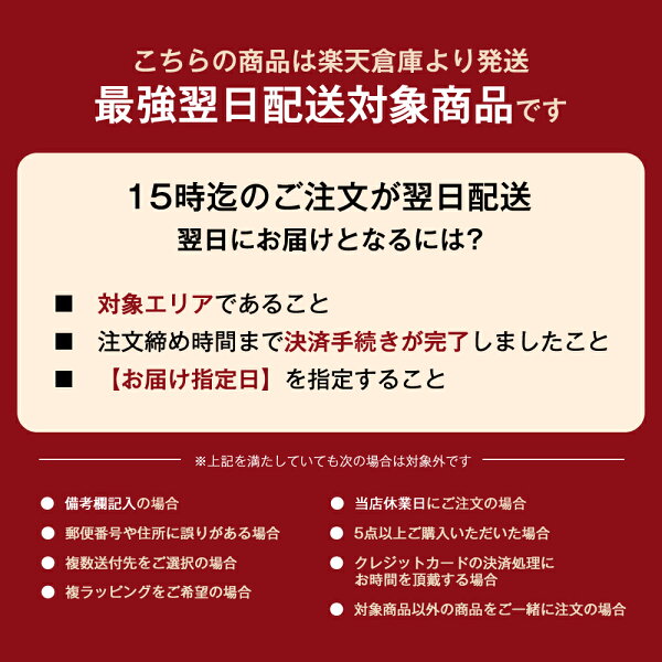 【破格67%OFF★12,980円】 ドライブレコーダー ミラー型 4K 1440P 高画質 SONYセンサー 12インチ 超大画面 前後カメラ 同時録画 24時間駐車監視 地デジ干渉対策 32GB高速SDカード付き ドラレコ ドライブレコーダー HDR 駐車監視