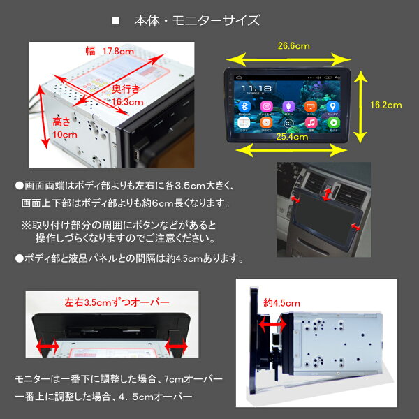 [送料無料]角度任意調整 アンドロイドナビ 10.1インチAndroid車載DVDプレーヤー 2DIN Android ラジオ SD Bluetooth 16G HDD カーナビ アンドロイド スマートフォン iPhone WiFi無線接続 2din dvd[U6910B]【一年間保証】