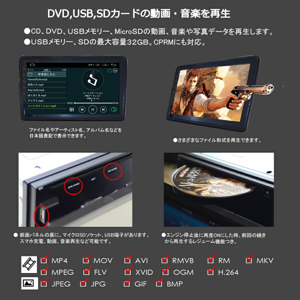 [送料無料]角度任意調整 アンドロイドナビ 10.1インチAndroid車載DVDプレーヤー＋専用ドライブレコーダー 2DIN Android ラジオ SD Bluetooth 16G HDD カーナビ アンドロイド スマートフォン iPhone WiFi無線接続 2din dvd wowauto[U6910B]【一年間保証】