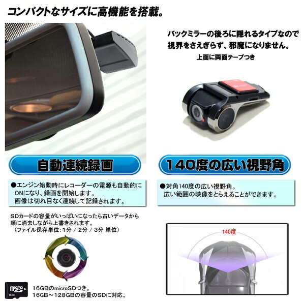 【一年間保証】角度任意調整アンドロイドナビ 10.1インチAndroid車載DVDプレーヤー＋専用ドライブレコーダー＋16GマイクロSD 2DIN Android ラジオ SD Bluetooth 16G HDD カーナビ アンドロイド スマートフォン iPhone WiFi無線接続 2din dvd 車用ナビ wowauto