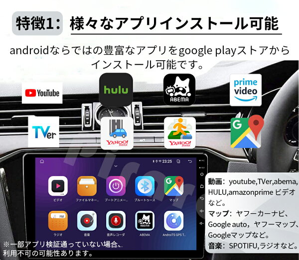 Android10.0カーナビ 10インチ アンドロイドナビ 2GB+32GB ステレオ ラジオ Bluetooth付き GPS 5GWiFi Carplay Androidauto ミラーリング対応
