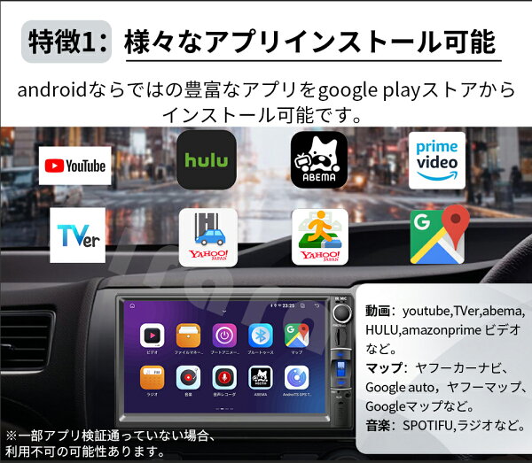 Android10.0カーナビ 7インチ アンドロイドナビ 2GB+32GB ステレオ ラジオ Bluetooth付き GPS 5GWiFi Carplay Androidauto ミラーリング対応