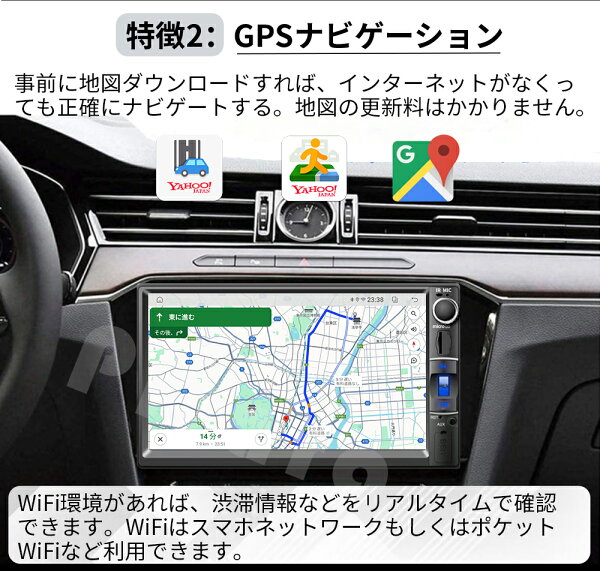 Android10.0カーナビ 7インチ アンドロイドナビ 2GB+32GB ステレオ ラジオ Bluetooth付き GPS 5GWiFi Carplay Androidauto ミラーリング対応