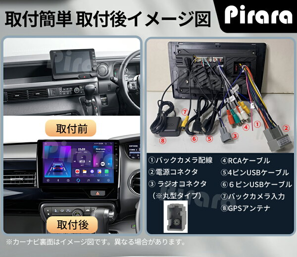 PT-AT218 本田N-BOX Nボックス カーナビ アンドロイドナビ android 10インチ 2+32GB 専用取付キットカーナビ Carplay ミラーリング bluetooth ラジオ バックカメラ