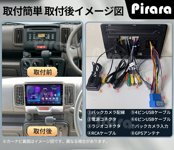 PT-AT507 スズキ エブリイ カーナビ アンドロイドナビ android 9インチ 2+32GB 専用取付キットカーナビ Carplay ミラーリング bluetooth ラジオ バックカメラ