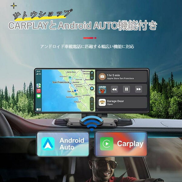 ディスプレイオーディオ dvd apple CarPlay カーナビ10.26インチ ディスプレイオーディオ カーオーディオ CarPlay/Android Auto/ミラーリングの有線＆無線対応 カープレイ アンドロイドナビ USB/SDカード対応 2024 ィスプレイオーディオ ポータブル android auto