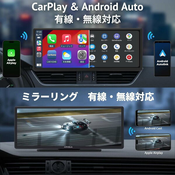 カーナビ 10.26インチ ディスプレイオーディオ CarPlay/Android Auto/ミラーリングの有線＆無線対応 カープレイ アンドロイドナビ USB/SDカード対応 カーオーデ ナビ バックカメラ ミラー接続 高画質 ISP液晶画面 ポータブルカーナビ オーディオ一体型ナビ カーオーディオ