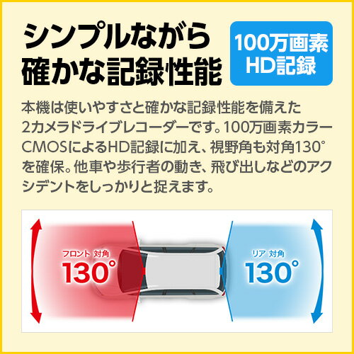 【2025年発売】ドライブレコーダー 前後2カメラ ユピテル Y-114c GPS搭載 シガープラグタイプ WEB限定パッケージ 取説DL版