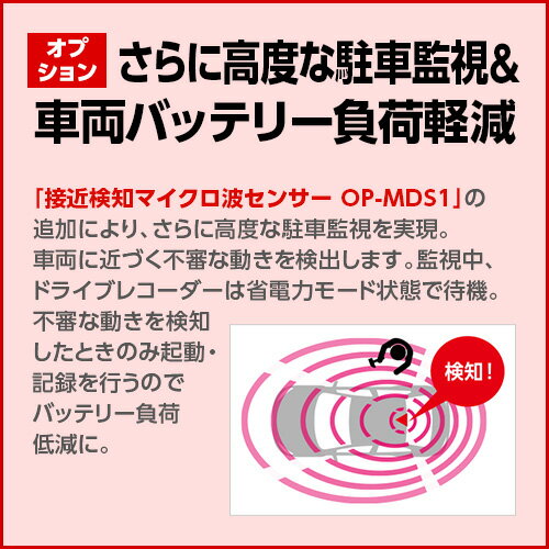 ドライブレコーダー 全方面3カメラ ユピテル Y-3100 3年保証 前後 左右 車内 高画質 あおり運転 検知 自動記録 夜間鮮明 GPS搭載 電源直結タイプ ドライブレコーダー搭載ステッカー付属 WEB限定パッケージ 取説DL版