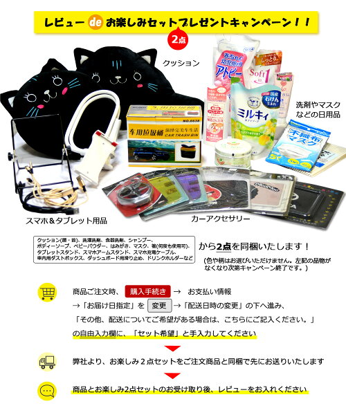 【一年間保証】角度任意調整アンドロイドナビ 10.1インチAndroid車載DVDプレーヤー＋専用ドライブレコーダー＋16GマイクロSD 2DIN Android ラジオ SD Bluetooth 16G HDD カーナビ アンドロイド スマートフォン iPhone WiFi無線接続 2din dvd 車用ナビ wowauto