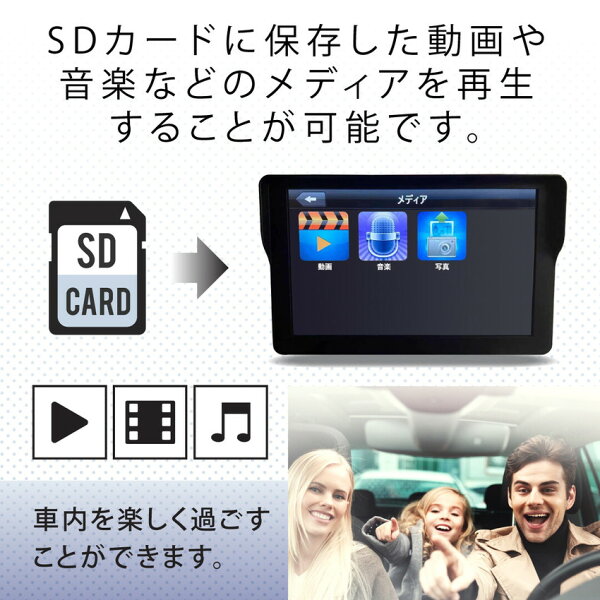 カーナビ 7インチ ポータブル ワンセグ OT-N709N 2025年最新地図データ 3年更新無料 ポータブルナビ 2電源対応 タッチパネル液晶 ポータブルカーナビゲーション ワンセグナビ 【送料無料(北海道、沖縄、離島は適用外)】
