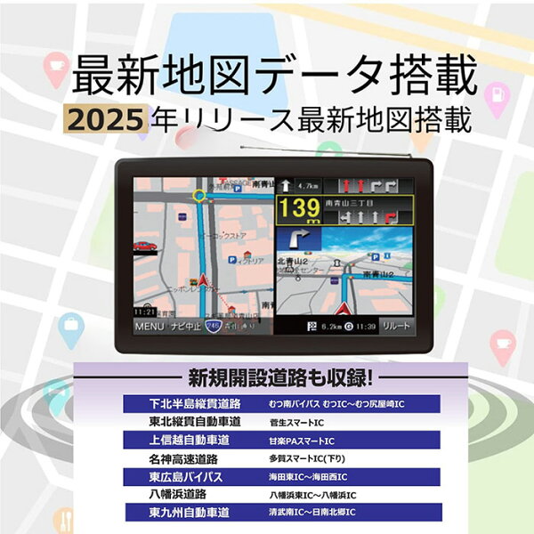 ＼ページ限定・ティースプーン付／　ワンセグ機能ポータブルナビ【送料無料】【OVER TIMEトラックモード搭載9インチワンセグナビ OT-TN912N】2025年版最新地図搭載 DC電源 9インチ るるぶ タッチパネル カーナビ トラックモード バッテリー電源 マイクロSD対応 2電源対応
