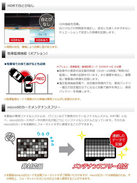 【12/10限定】最大3,000円OFFクーポン配布！HDR003 COMTEC コムテック ドライブレコーダー 電源直接配線コード(HDROP-15)セット 200万画素 GPS搭載 3年保証付