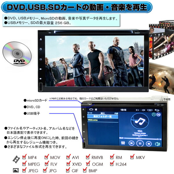 6909 車載カーナビ 7インチCPRM対応 Android9.0 DVDプレイヤー アンドロイドカーナビ DVD CD SD USB ラジオ Bluetooth 16GBHDD スマートフォンiPhone WIFI無線接続 WOWAUTO 2din 車用ナビ　ブルートゥース内蔵　電話・音楽再生