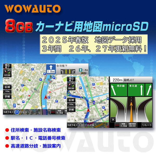【一年間保証】2025年春版3年間無料更新 地デジCPRM対応8Gカーナビ 2DIN7インチタッチパネルDVDプレーヤー＋バックカメラセットスマホと接続 ミラリングUSB SD 地デジワンセグ内蔵Bluetooth車用カーナビ dvd 車載ナビ一年間保証