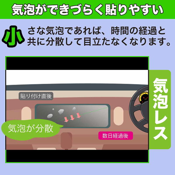 保護フィルム ダイアモンドヘッド OVER TIME OT-TN912N 9インチ ワンセグナビ フィルム 9H高硬度 高透過率 日本製