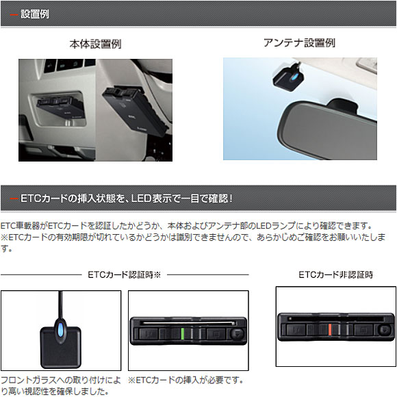 【セットアップ込み】EP-N324HXRK 三菱電機 ETC車載器 新セキュリティ対応 アンテナ分離型 音声案内 12V/24V ブラック EP-N319HXRK4の後継