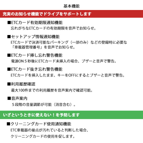 【1/25限定】最大3,000円OFFクーポン配布！DIU-9500 デンソー ETC車載器 アンテナ分離型 単体使用（スタンドアローン）タイプ 104126-571【セットアップ無し】