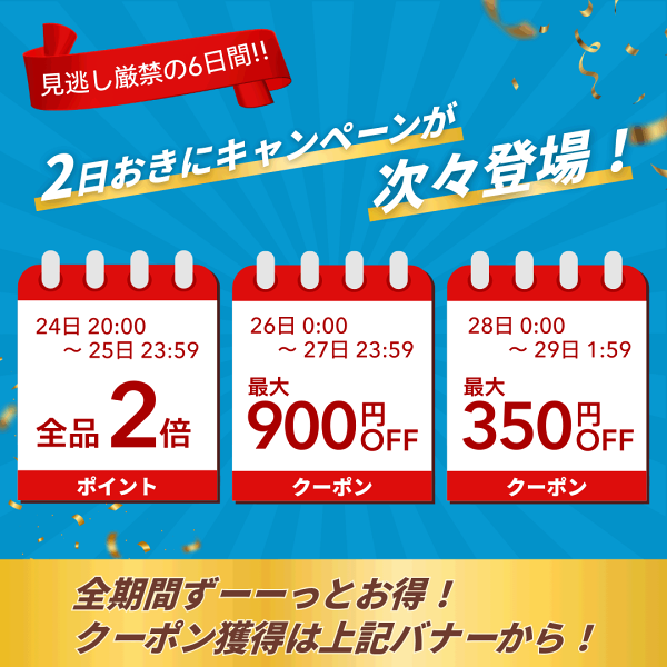 \日別開催!P2倍以上&最大900円OFFクーポン/ パナソニック ETC車載器 CY-ET926D 音声案内タイプ 新セキュリティ対応