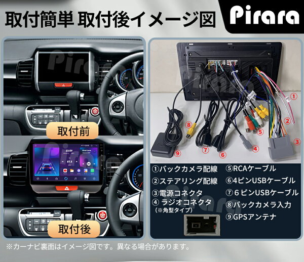 PT-AT220 本田N-BOX Nボックス カーナビ アンドロイドナビ android 9インチ 2+32GB 専用取付キットカーナビ Carplay ミラーリング bluetooth ラジオ バックカメラ