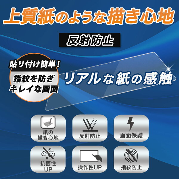 【ポイント2倍】 【 ペーパーライク 】フィルム ダイアモンドヘッド OVER TIME OT-TN912N 9インチ ワンセグナビ 保護フィルム 紙のような書き心地 保護 反射低減 画面保護 指紋防止 液晶保護フィルム 液晶保護