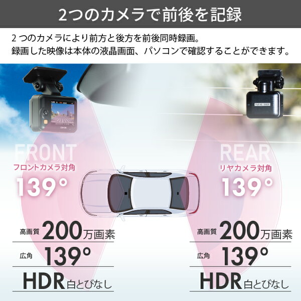 ドライブレコーダー 前後2カメラ コムテック ZDR018＋HDROP-15 直接配線コードセット 3年保証 ノイズ対策済 フルHD高画質 常時 衝撃録画 GPS搭載 2.0インチ液晶【ZDR017 後継機】