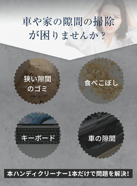 ◆期間限定→半額OFFクーポン配布中◆ハンディクリーナー カークリーナー 20000Pa 掃除機 コードレス 吸引モード 送風モード 車 強力 吸引力 車用掃除機 小型 超軽量 静音 コードレス掃除機 車内 USB Type-C 充電式 急速充電 カー用品 HEPAフィルター プレゼント