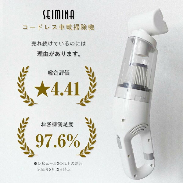 ★楽天1位★ ハンディクリーナー コードレス 13000pa強力吸引 大容量4000mAh usb充電式 0.5kg軽量 車用掃除機 ハンディー掃除機 120Wハイパワー コンパクト デスク カークリーナー 低騒音 無線 自宅 ホワイト ブラック おしゃれ ミニ掃除機 小型