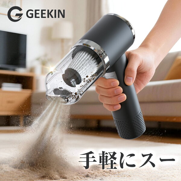 ＼クーポンで3,880円／楽天1位 ハンディクリーナー コードレス 15000pa 強力吸引 車用掃除機 吸引モード 送風モード サイクロン式 HEPAフィルター ハンディ掃除機 ハイパワー 超強力 超軽量 大容量 小型掃除機 6種アタッチメント G35 コードレスクリーナー