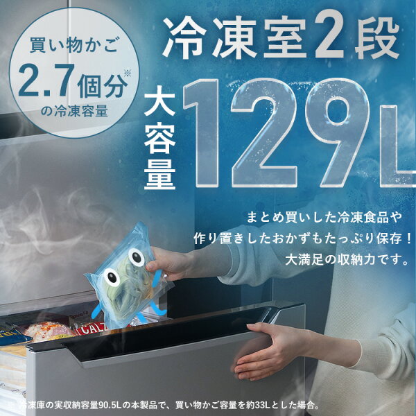 【公式】冷蔵庫 大型 観音開き 320L ファン式 自動霜取り 二人暮らし 霜取り不要 アイリスオーヤマ フレンチドア 両開き 静音 省エネ 節電 大容量冷凍庫 冷凍冷蔵庫 ブラック シルバー IRSN-32B【設置無料】【HS】 [安心延長保証対象]