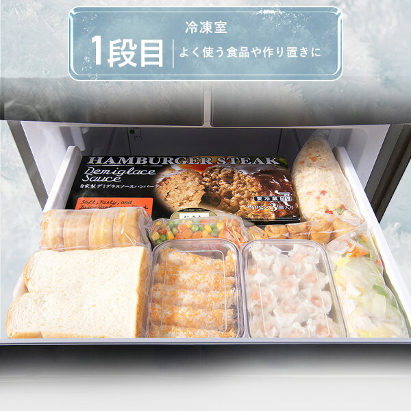 【公式】冷蔵庫 大型 観音開き 320L ファン式 自動霜取り 二人暮らし 霜取り不要 アイリスオーヤマ フレンチドア 両開き 静音 省エネ 節電 大容量冷凍庫 冷凍冷蔵庫 ブラック シルバー IRSN-32B【設置無料】【HS】 [安心延長保証対象]