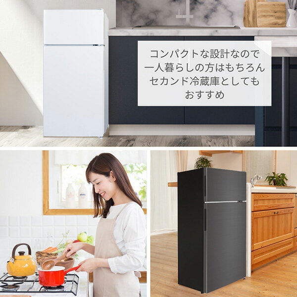 【スーパーSALE限定】 冷蔵庫 小型 2ドア 112L ひとり暮らし 一人暮らし コンパクト 右開き オフィス 単身 黒 ガンメタリック 1年保証 MAXZEN JR112ML01 マクスゼン レビューCP1000